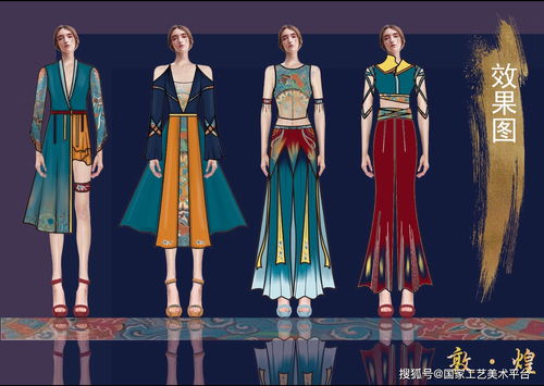 2020年首屆國潮創(chuàng)新生活服飾設(shè)計大賽獲獎作品展 一