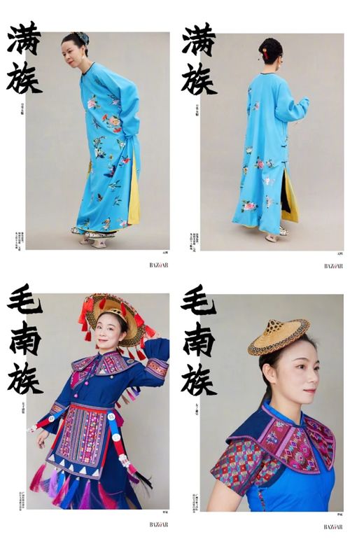 科普 56個民族及其服飾風格